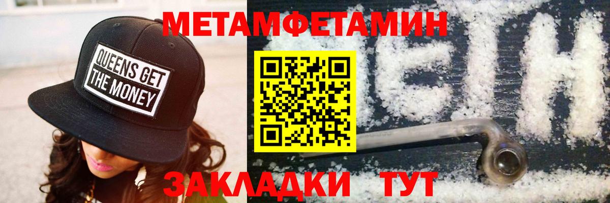 АМФ  АМФЕТАМИН Premium  Вход с VPN  Губаха 