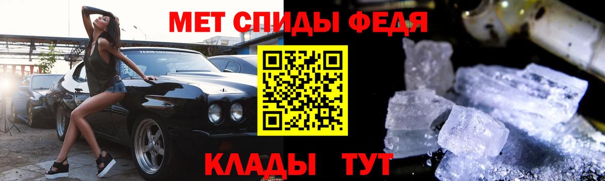 Amphetamine Premium Губаха