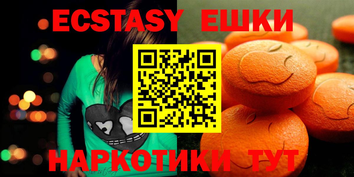 Экстази VHQ Губаха