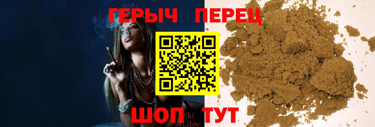 Губаха  Героин афганец  Вход с VPN 