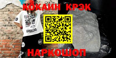 дмт Гай
