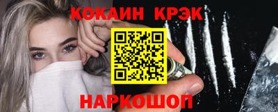 COCAINE Гагарин