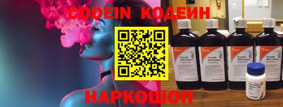COCAINE Гагарин