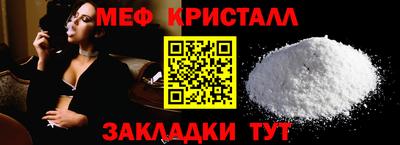 COCAINE Гагарин