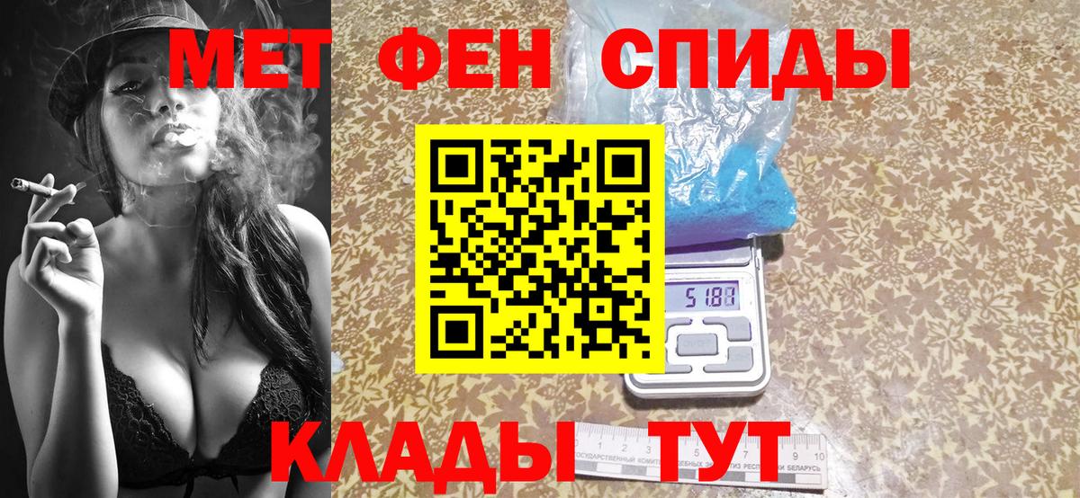 Губаха  Метамфетамин кристалл  Вход с VPN  Метамфетамин кристалл 