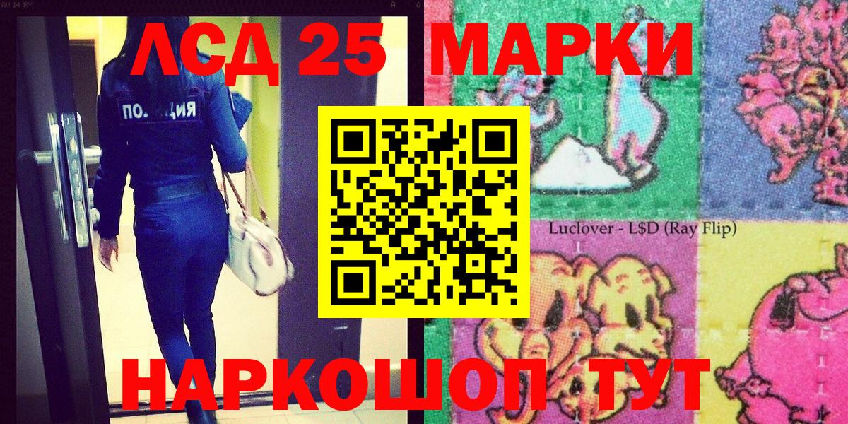 Наркотические марки 1,8мг Губаха