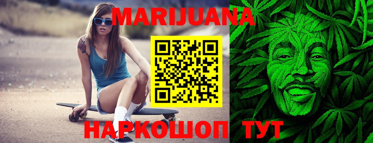 Бошки Шишки THC 21% Губаха