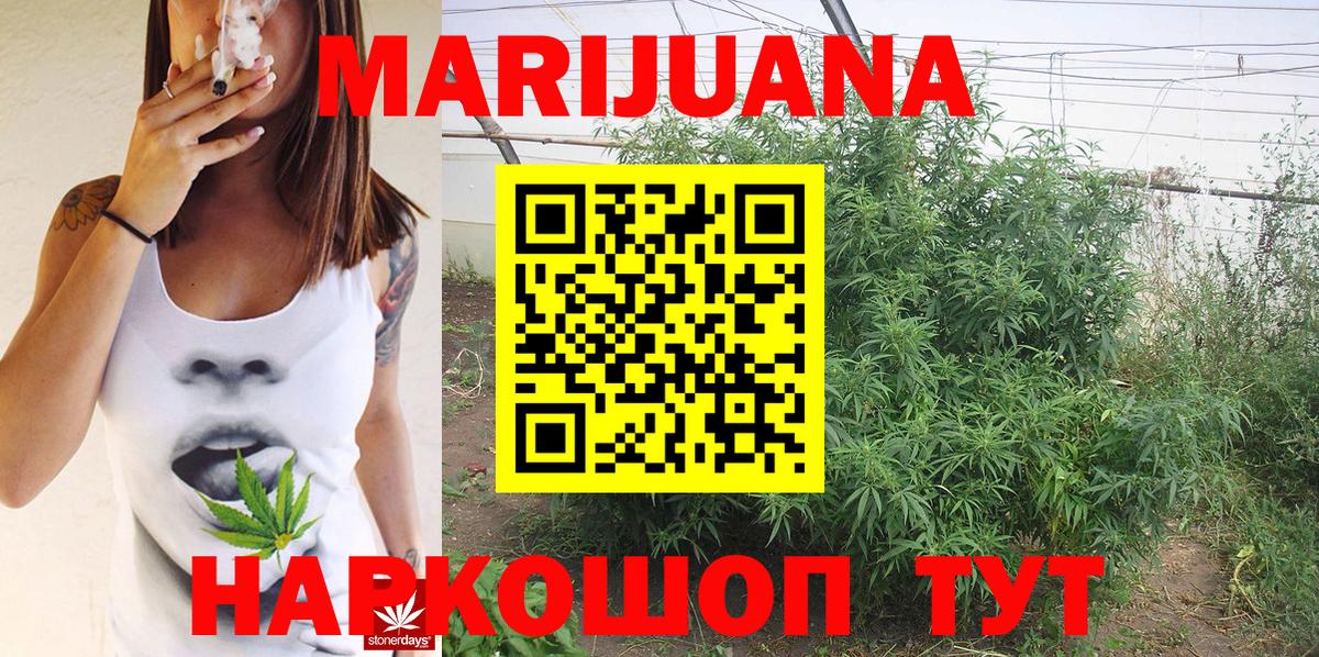 Конопля семена  Шишки марихуана сатива  Вход с VPN  Бошки марихуана Ganja  Губаха 